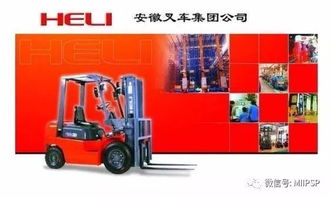 合肥两家企业入选全国第二批制造业单项冠军企业名单，彰显叉车租赁领域卓越实力